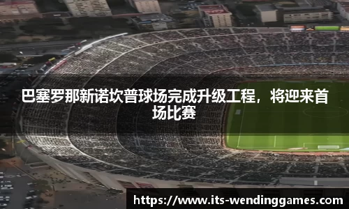 问鼎娱乐官网