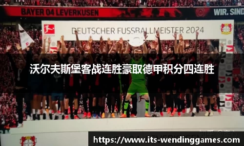 问鼎娱乐官网