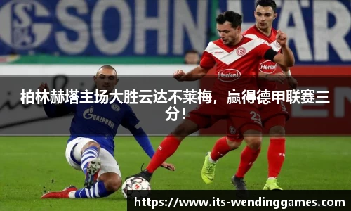 问鼎娱乐