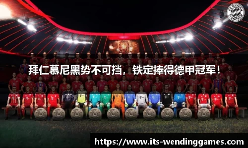 问鼎娱乐