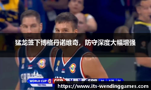 问鼎娱乐