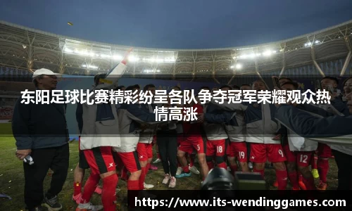 问鼎娱乐