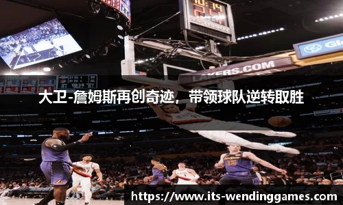 问鼎娱乐官网