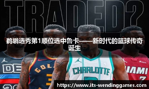 问鼎娱乐