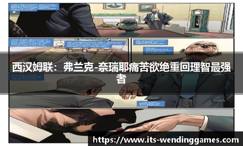 问鼎娱乐官网