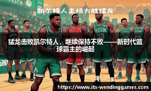 问鼎娱乐