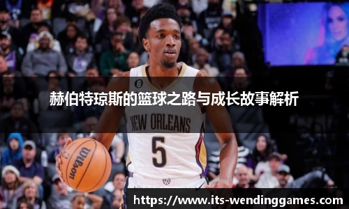 问鼎娱乐官网