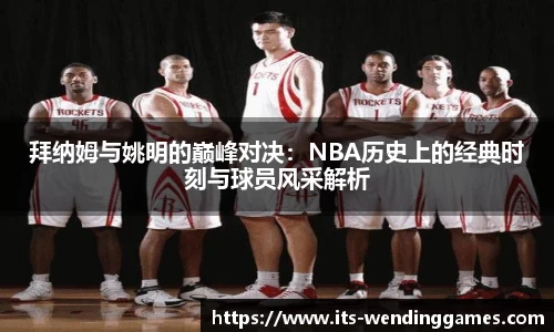 问鼎娱乐官网