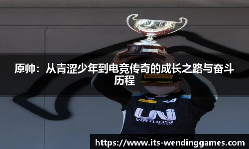问鼎娱乐