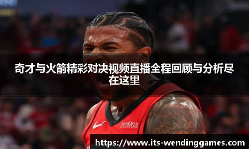 问鼎娱乐官网