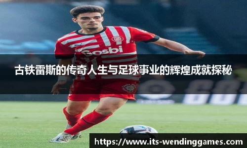 问鼎娱乐