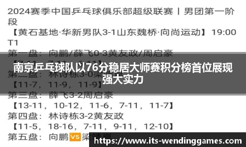 问鼎娱乐官方网站