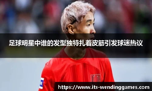 问鼎娱乐官方网站